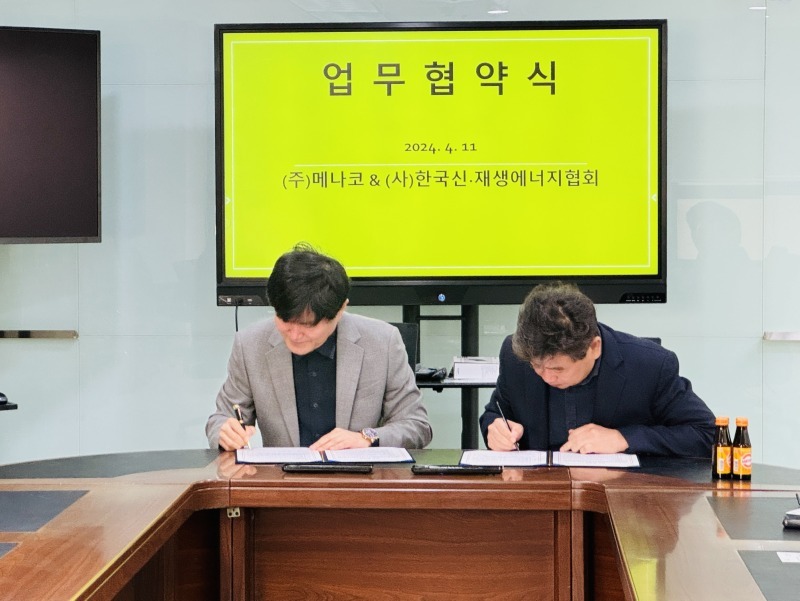 신재생1.jpg
