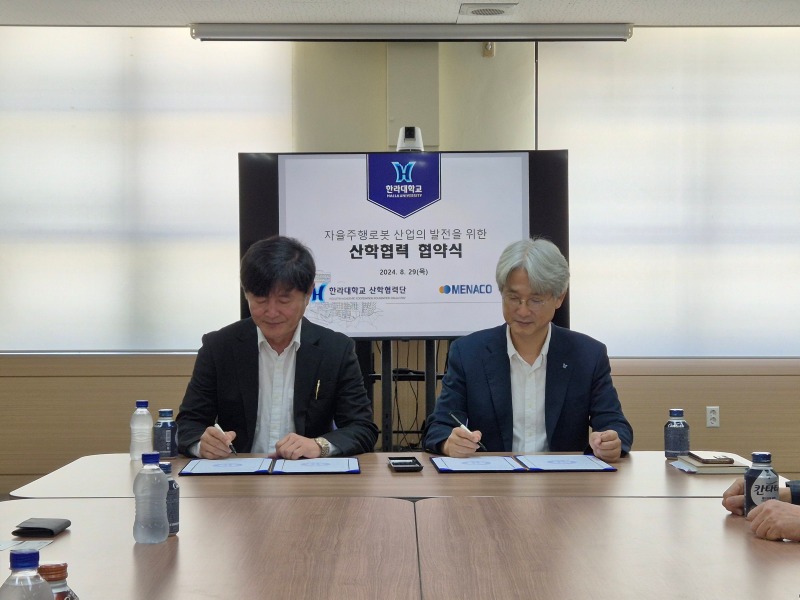 KakaoTalk_20240829_123528449_01.jpg
